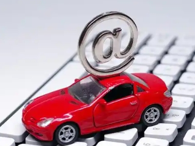 潼南汽车抵押贷款和汽车消费贷款有什么区别